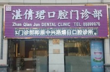 眉山东莞护士兼职伴游(东莞护士兼职伴游工资)
