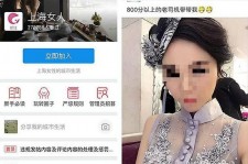 眉山上海伴游 女学生伴游内幕曝光:白天陪玩晚上陪睡细节惊人！