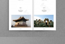 眉山旅游指南(旅游指南手册)