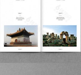 眉山旅游指南(旅游指南手册)