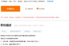 眉山关于赶集网雇用商务伴游的信息
